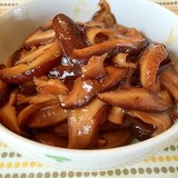 椎茸甘辛炒め煮